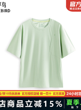 【商场同款】太平鸟男装T恤25夏季新款宽松提花短袖潮 B2CNF2494