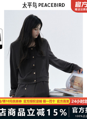 【商场同款】太平鸟女装2025年秋季新款品质针织套装女A1FCE3485