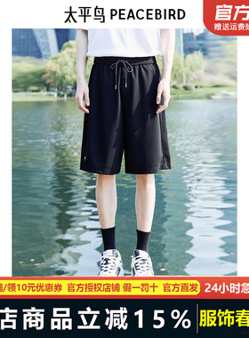 太平鸟男装针织提花时尚休闲裤新短裤B2GNE2459