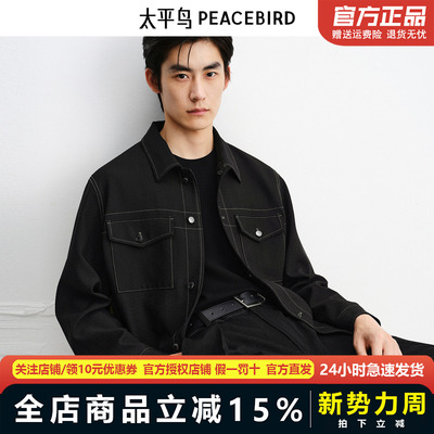 【商场同款】太平鸟男装 小香风肌理提花工装黑色夹克男B1BCF3319
