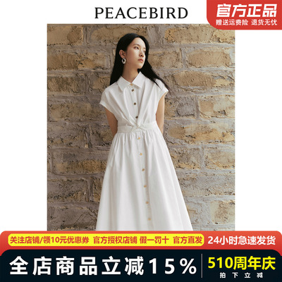 太平鸟扭结式衬衫裙女2024夏季新款连衣裙棉质短袖长裙A8FAE2A19