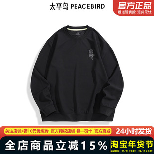 【商场同款】太平鸟男装后背印花圆领卫衣春上衣潮B2CRF1316