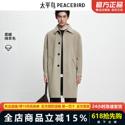 【商场同款】太平鸟男装 休闲毛呢大衣男士时尚羊毛大衣B1AAF4415