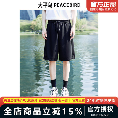 太平鸟男装针织提花时尚休闲裤新短裤B2GNE2459