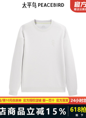 【商场同款】太平鸟男装圆领卫衣2024春季印花上衣B2CRF1317