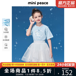 女童短袖 MINIPEACE太平鳥(niǎo)童裝 T恤涼感夏裝 遮熱抑菌 上衣蝴蝶結(jié)潮