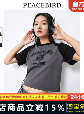 太平鸟撞色插肩袖T恤女短袖2024夏新款复古辣妹上衣潮A7CNE222301