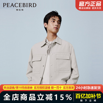 【商场同款】太平鸟男装 2024年秋季新款老花工装夹克男B1BCE1306