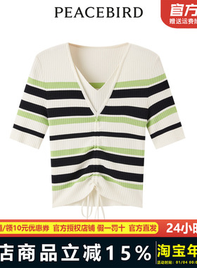 【商场同款】太平鸟女装年秋季新款条纹线套衫A1EED3201