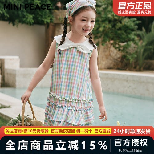 【时尚系列】MINIPEACE太平鸟童装女童连衣裙夏季儿童彩色格纹裙