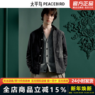 商场同款 仿麂皮衬衫 太平鸟男装 24冬满版 B1CHE4218 休闲衬衫