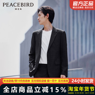 太平鸟男装 面试结婚西服套装外套男士单排扣便服BWBAD3205