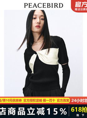 【商场同款】太平鸟女装2024春季新款V领蝴蝶结套头衫A1EEE1228