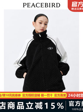 太平鸟女装2024年春季撞色仿羊羔毛外套A3BBE1113