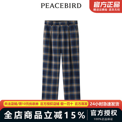 太平鸟女装女装2023年春季格纹直筒长裤A1GBD1367
