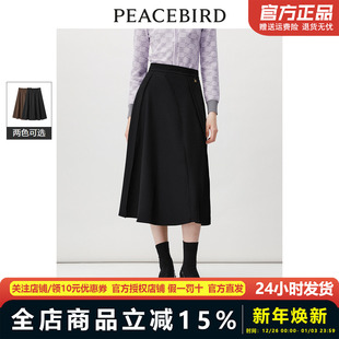 新款 年冬季 太平鸟女装 立切太阳裙A1GFD4639 商场同款