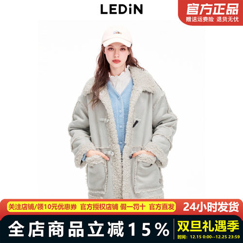 【LOTSYOU联名】乐町2024冬季新款翻领拼接外套上衣C1AEE4409