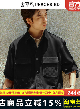 【商场同款】太平鸟男装 牛仔衬衫男2025年秋季新款衬衣B1CHF3324
