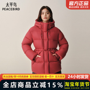 太平鸟2025年新款红色收腰短款连帽羽绒服款15D泡芙面包服外套