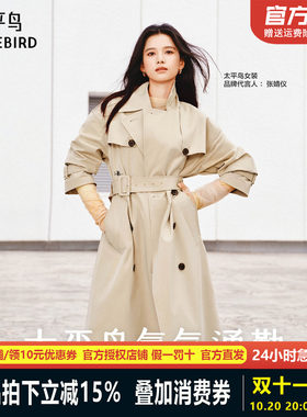 张婧仪同款太平鸟卡其色双排扣中长高智风衣外套女新款A1BEF1148