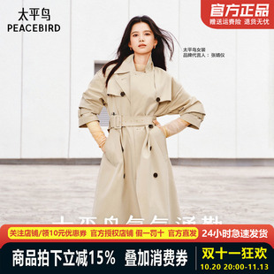 张婧仪同款太平鸟卡其色双排扣中长高智风衣外套女新款A1BEF1148