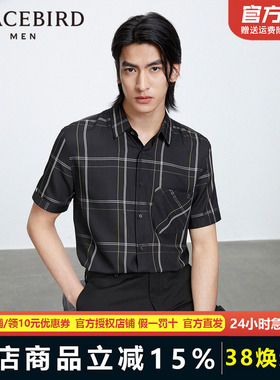 【商场同款】太平鸟男装 夏季新款条纹男士修身衬衣B1CCD2111