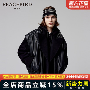 时尚 机车马甲外套B2BGD4111 PU皮马夹冬季 太平鸟男装