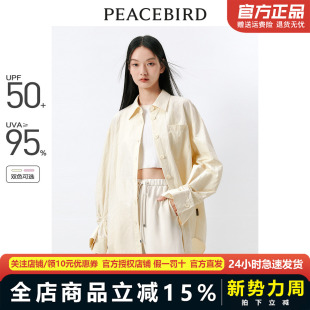 长袖 叠袖 防晒衬衫 新款 多色衬衣A7CAE243501 2024夏季 太平鸟外套式