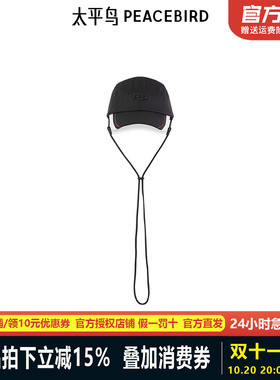 太平鸟女装时尚配饰帽子女新款黑色棒球帽A3YAF1269