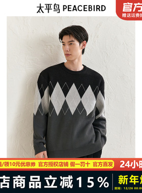太平鸟男装2023年冬季新款毛衫撞色拼接含羊毛保暖毛衣BWEBD4193