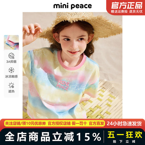 [凉感抗菌]MINIPEACE太平鸟童装中长款女童短袖T恤彩虹夏装上衣潮