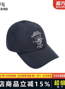 【商场同款】太平鸟2025年秋季新款宽檐棒球帽A1YAF3109