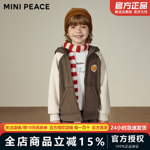 MINIPEACE太平鸟童装男童双面奥粒绒外套儿童冬加绒撞色夹克冬装