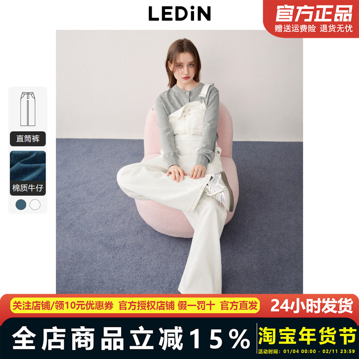 乐町铆钉装饰牛仔背带裤新款秋季美式复古风女洗水百搭裤子,女装/女士精品,牛仔裤,淘宝优惠券,粉丝福利购,淘宝优惠卷