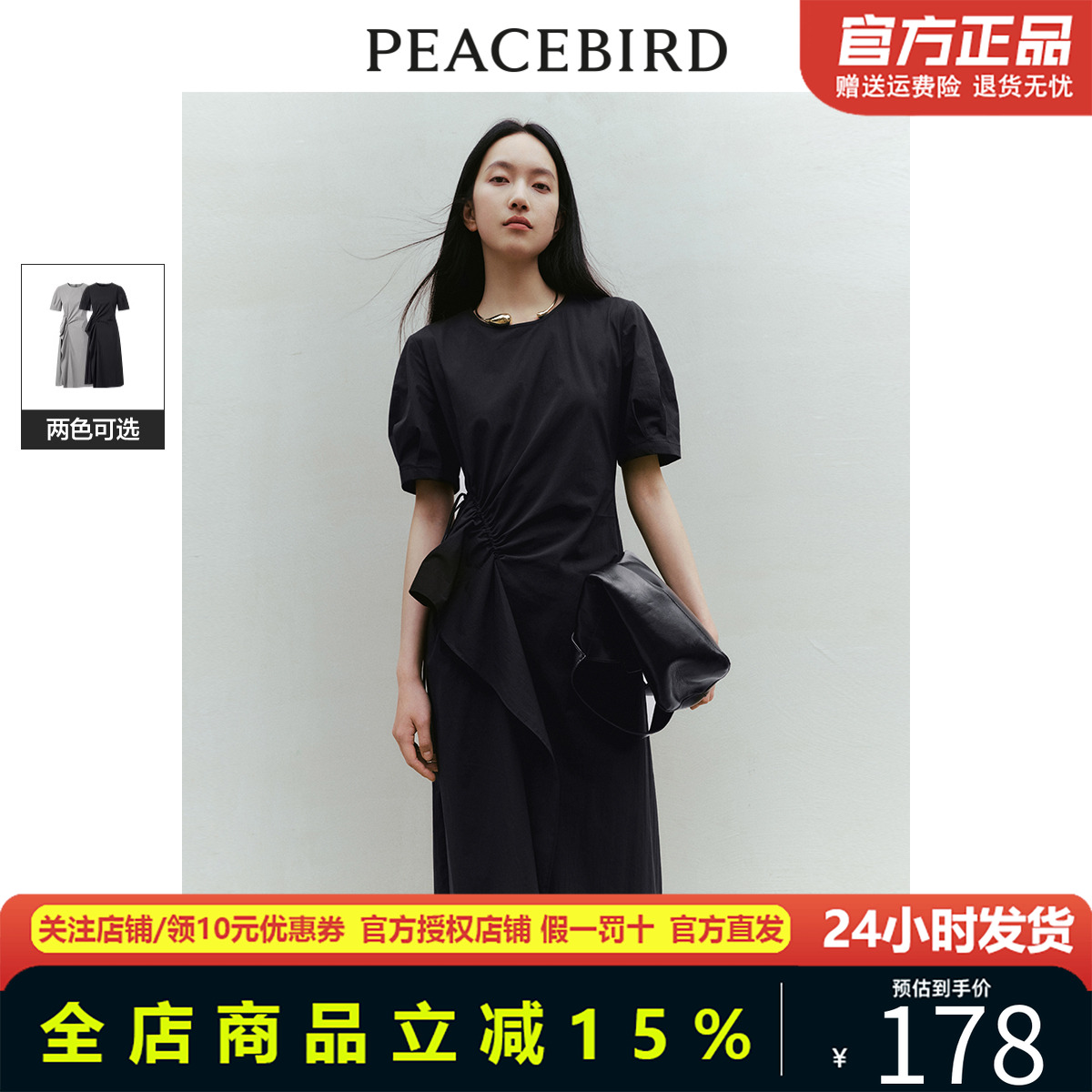 太平鸟荷叶边连衣裙夏季新款圆领泡泡袖长裙收腰裙子A8FAE2A0701