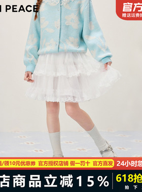 MINIPEACE太平鸟童装女童白色甜美半身裙春季蕾丝边蓬蓬纱短裙