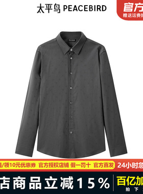 【商场同款】太平鸟男装 2024年秋季新款老花满印衬衫男B1CAE3X30