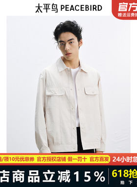 【太平鸟自在轻锋衣】太平鸟男装夹克25夏工装胸袋 B1BCF2208