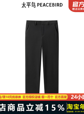 【商场同款】太平鸟男装 2024年秋季新款立体印花休闲裤B1GBE3236