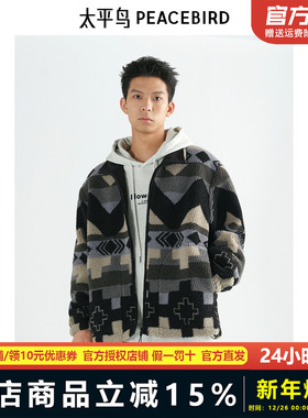 【商场同款】太平鸟男装夹克24冬季纹样提花外套潮 B2BCE4426