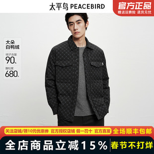 【商场同款】太平鸟男装秋冬轻羽绒服满版印花羽绒外套B1ACC4210