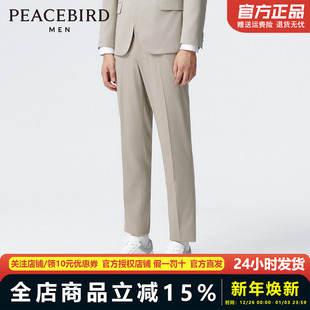 休闲长裤 春新款 B1GAE1X14 暗纹提花西裤 太平鸟男装