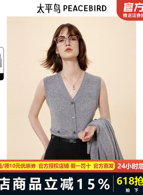 商场同款 太平鸟绵羊毛山羊绒混纺针织开衫长款两件套A1EAE3421