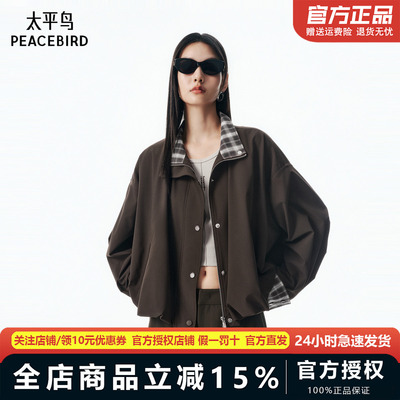 【商场同款】太平鸟25年新款宽松夹克廓型通勤短外套A3BBF3211
