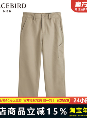 【CNY新年系列】太平鸟男装24春新款直筒纯棉休闲长裤 B2GBE1132