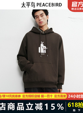 【商场同款】太平鸟男装 潮流美式套头连帽宽松卫衣男B2CRF4131