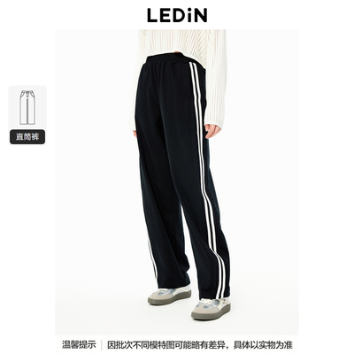 【商场同款】乐町撞边针织香蕉裤新款秋季裤子女C2GHE3208