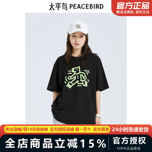 太平鸟男装T恤BACNE2333