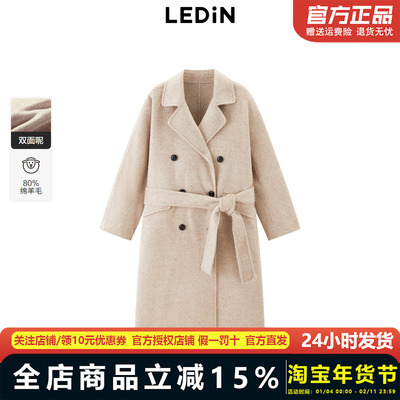 【商场同款】乐町2024冬季新款简约翻驳领毛呢外套大衣C1AAE4413