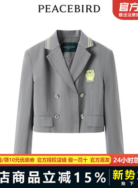 【商场同款】太平鸟女装2023年春季学院风短西装A1BAD1401奥莱
